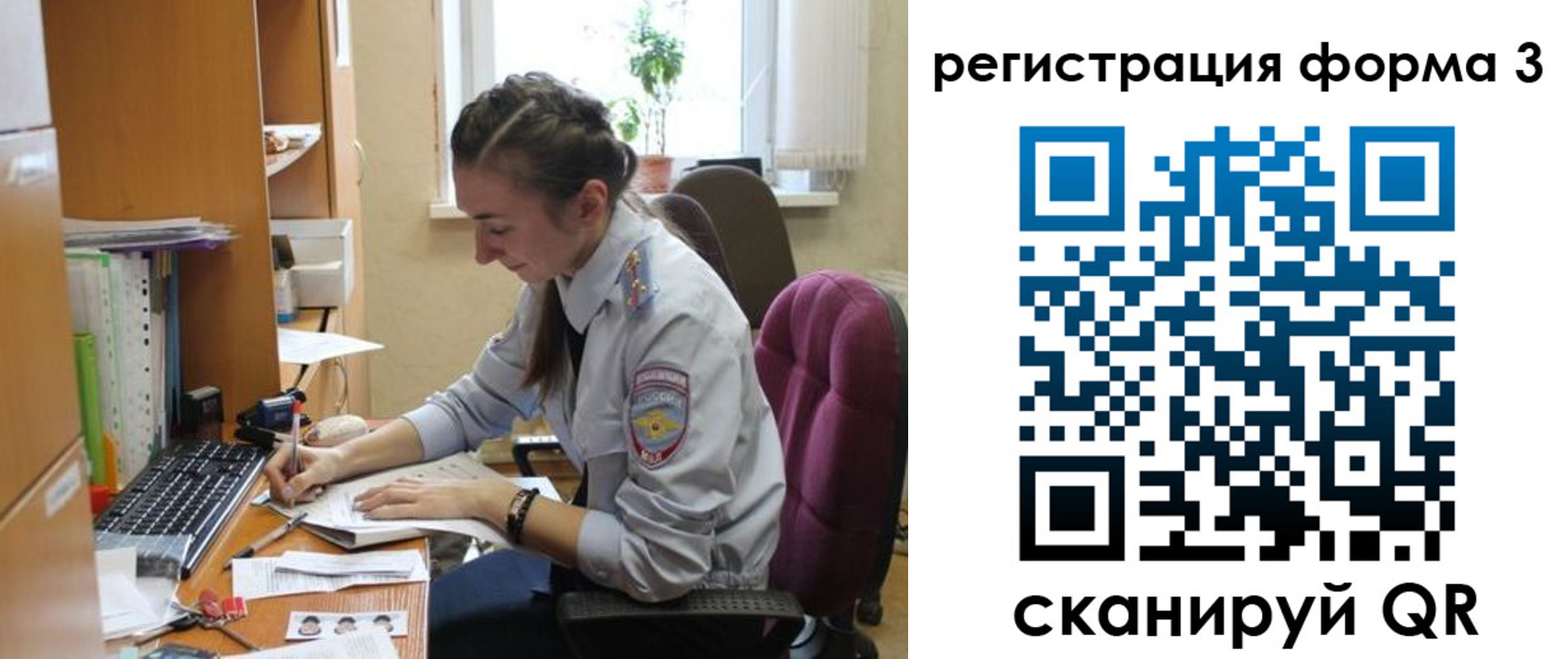 прописка регистрация в Железногорск-Илимском